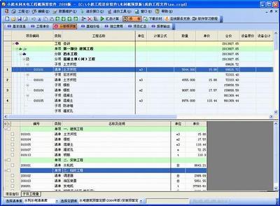 廣州建軟軟件技術(shù) 行業(yè)專用軟件產(chǎn)品列表 - 007商務(wù)站-全球網(wǎng)上貿(mào)易平臺(tái)